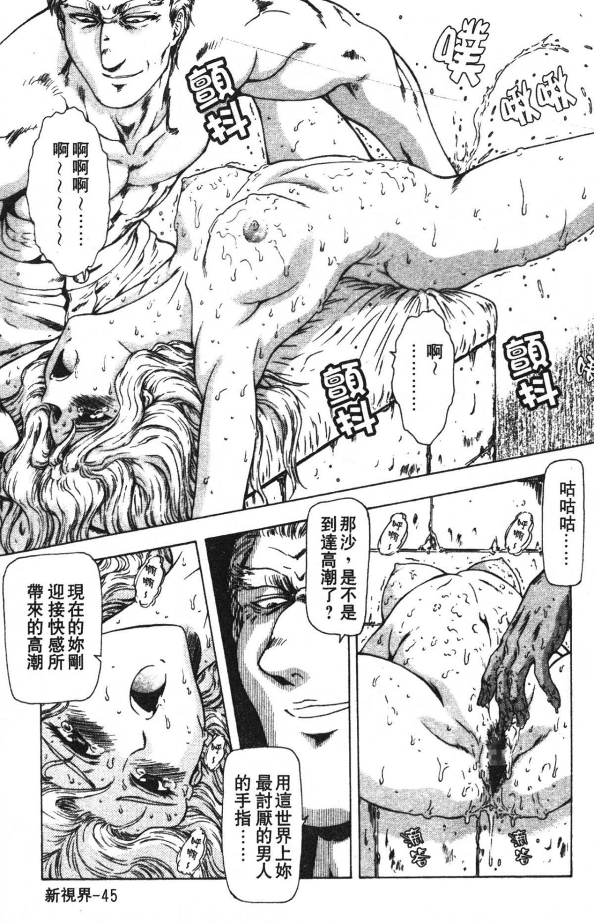 [向正义]GUILTYSACRIFICE【完结编】[中][向正义]GUILTYSACRIFICE【完结编】[中]