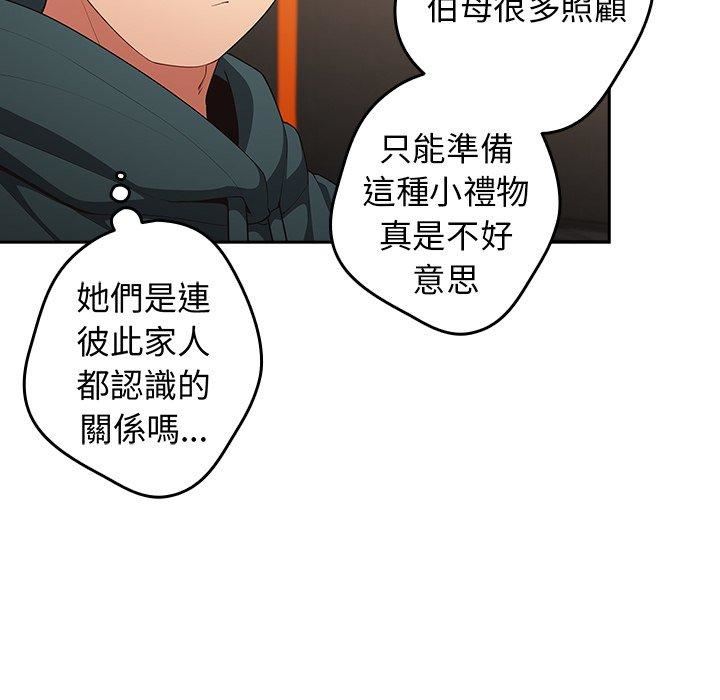 游戏规则我来定第15话