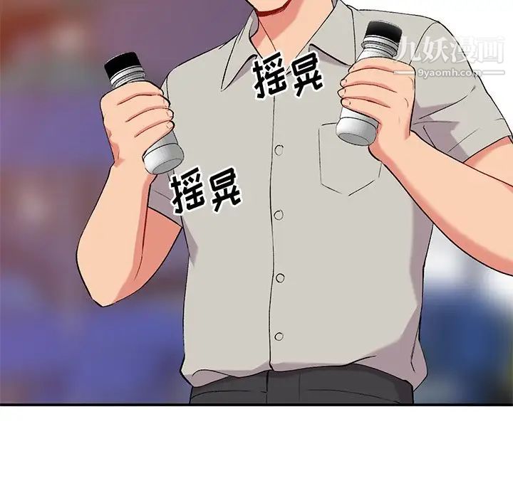 姐姐的秘密第35話