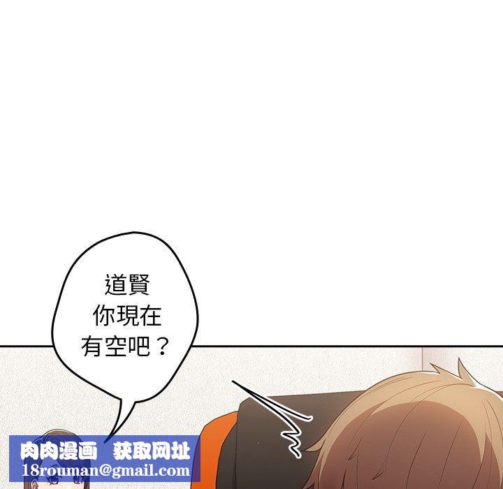 遊戲規則我來定第15話