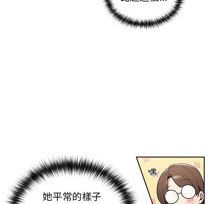 遊戲規則我來定第15話