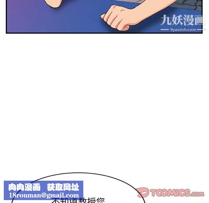 姐姐的秘密第35话