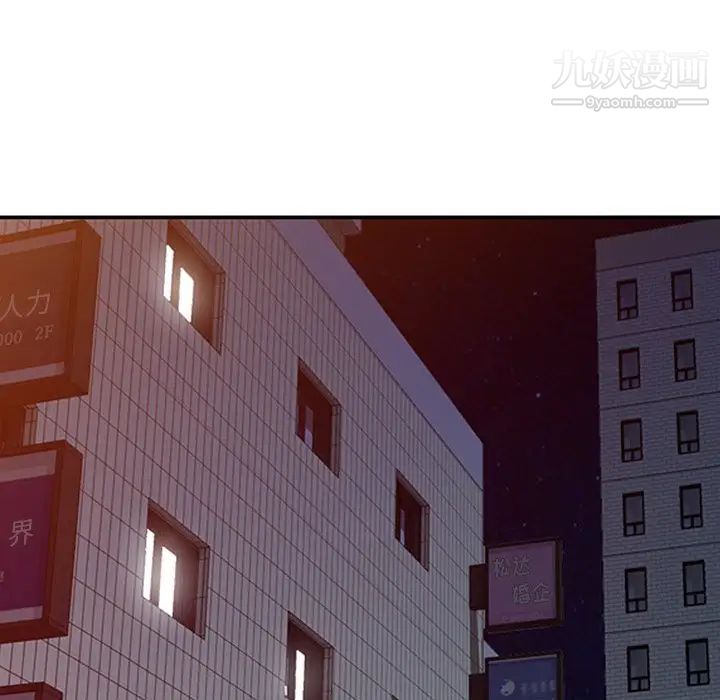 姐姐的秘密第35话