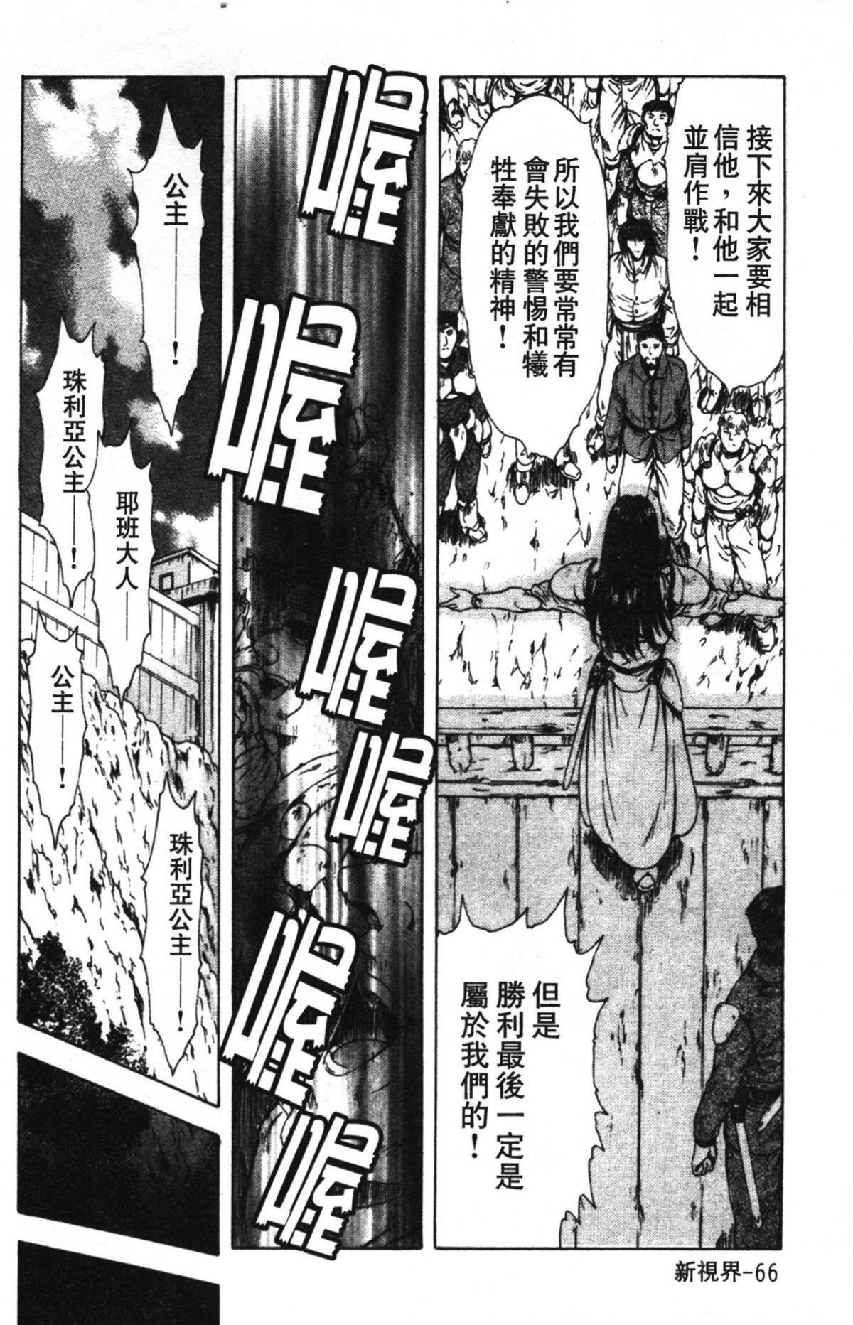 [向正义]GUILTYSACRIFICE【完结编】[中][向正义]GUILTYSACRIFICE【完结编】[中]