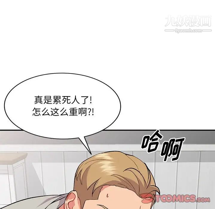 姐姐的秘密第35话