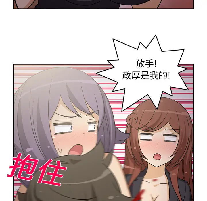 新来的女邻居第17话