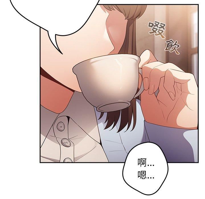 游戏规则我来定第15话