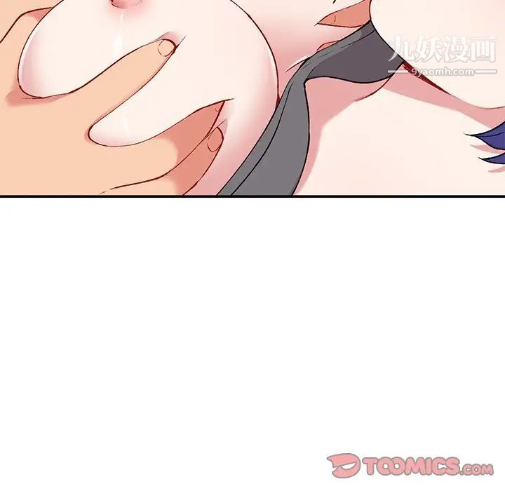 姐姐的秘密第35话