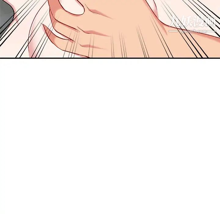 姐姐的秘密第35话