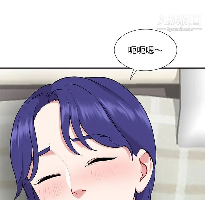 姐姐的秘密第35話