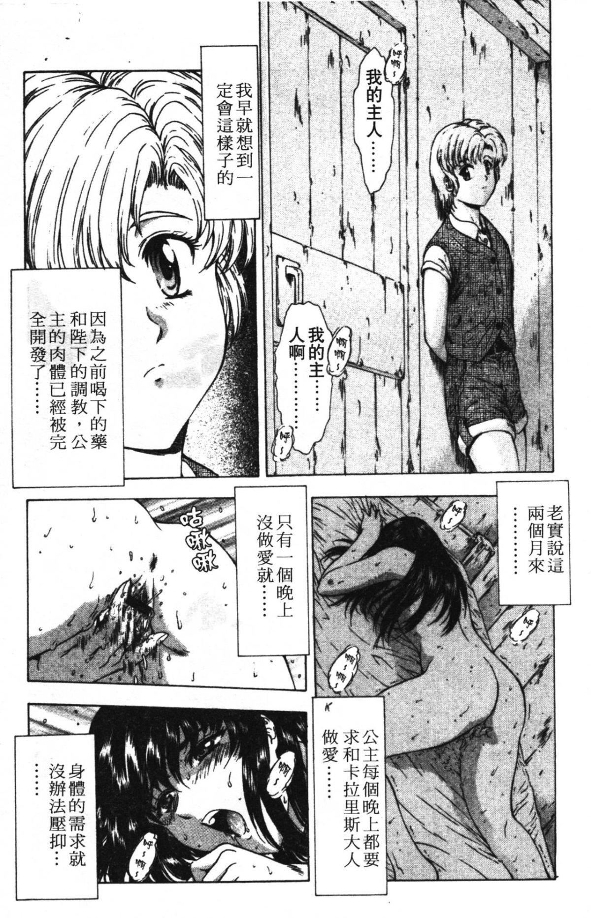 [向正义]GUILTYSACRIFICE【完结编】[中][向正义]GUILTYSACRIFICE【完结编】[中]