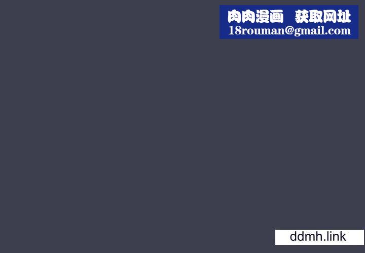 遊戲規則我來定第17話