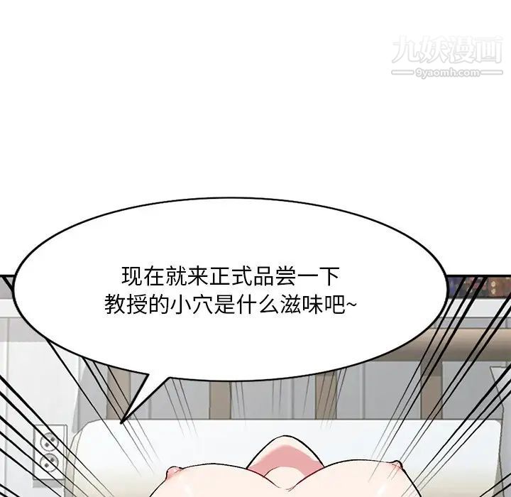 姐姐的秘密第35话