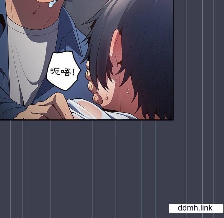 遊戲規則我來定第17話