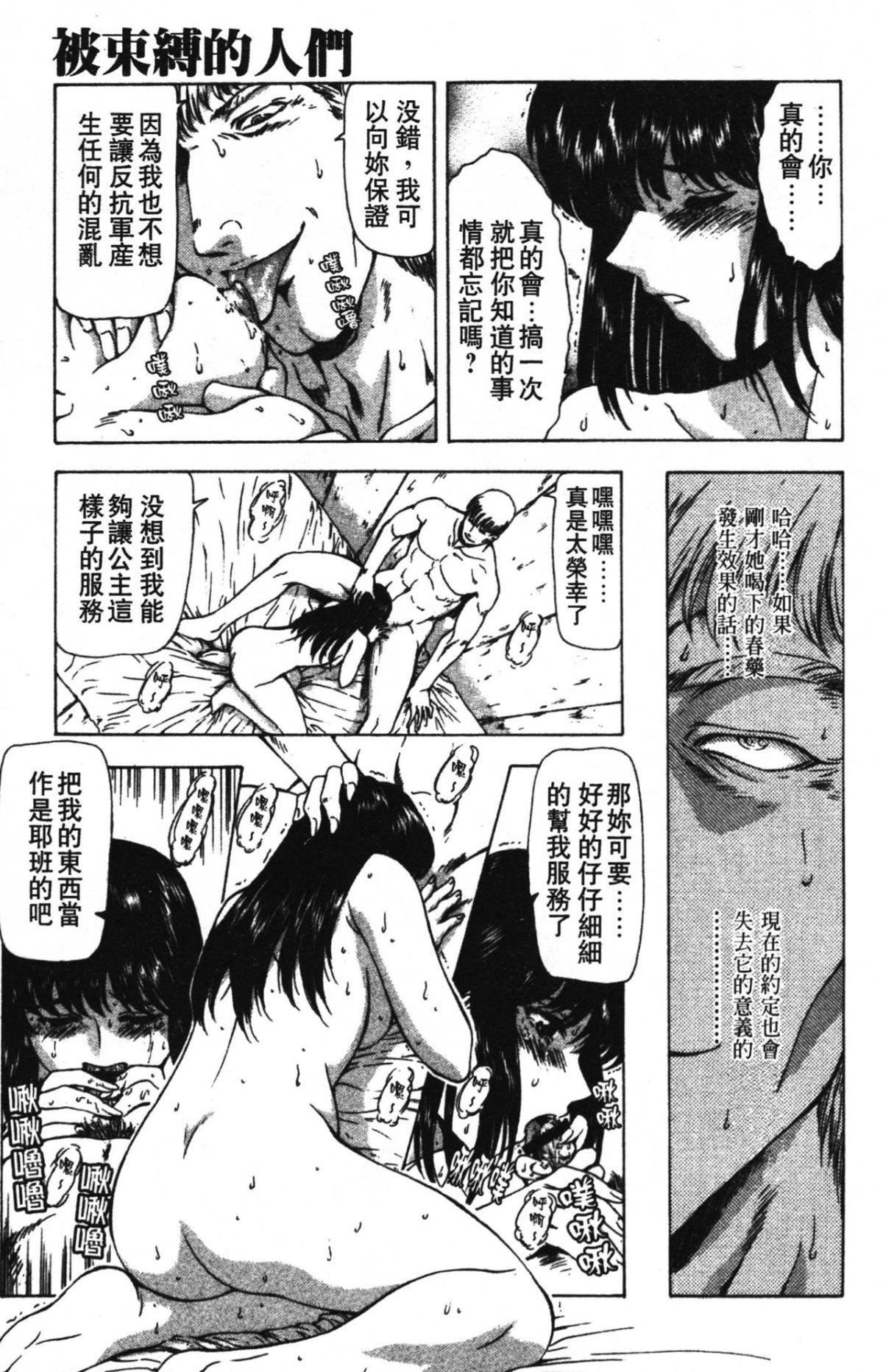 [向正义]GUILTYSACRIFICE【完结编】[中][向正义]GUILTYSACRIFICE【完结编】[中]