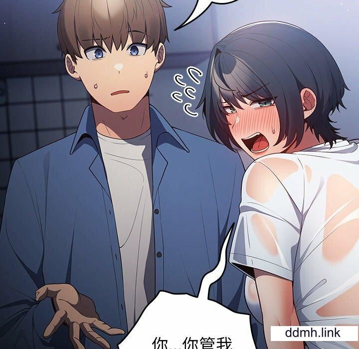 游戏规则我来定第17话