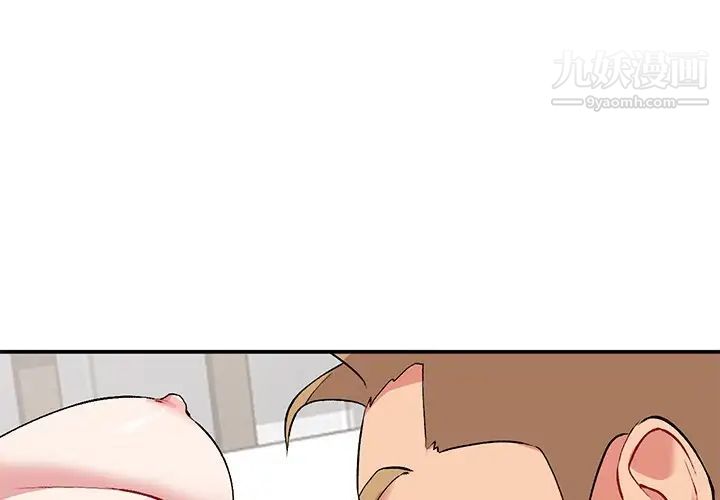 姐姐的秘密第36话