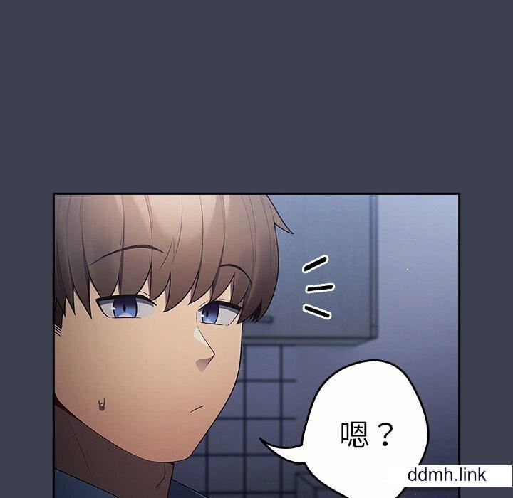 遊戲規則我來定第17話