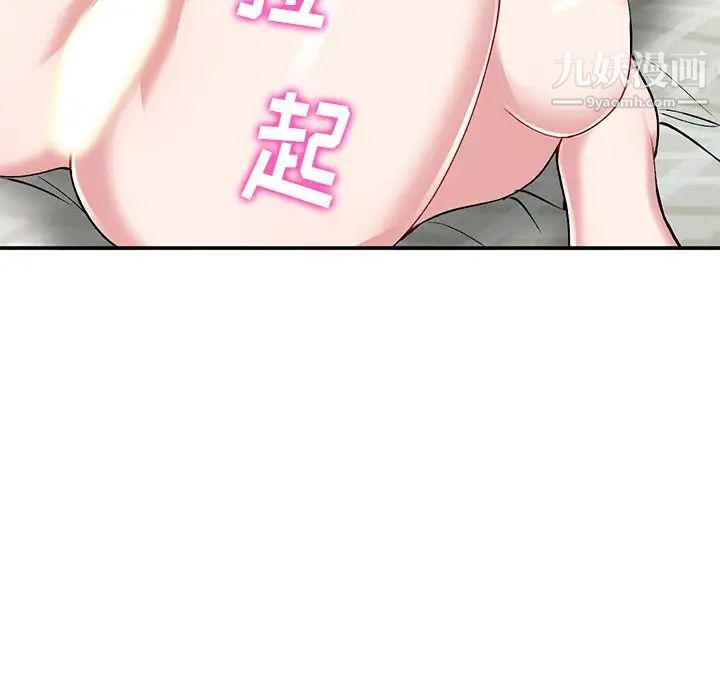 姐姐的秘密第36话