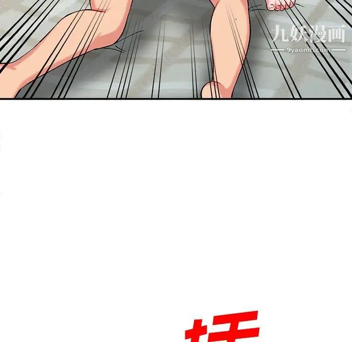 姐姐的秘密第36话