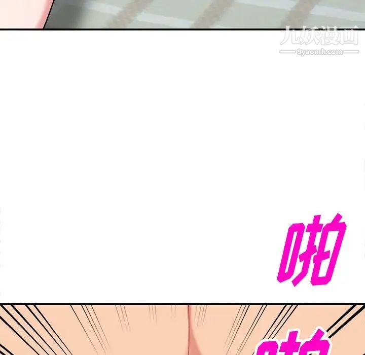 姐姐的秘密第36话