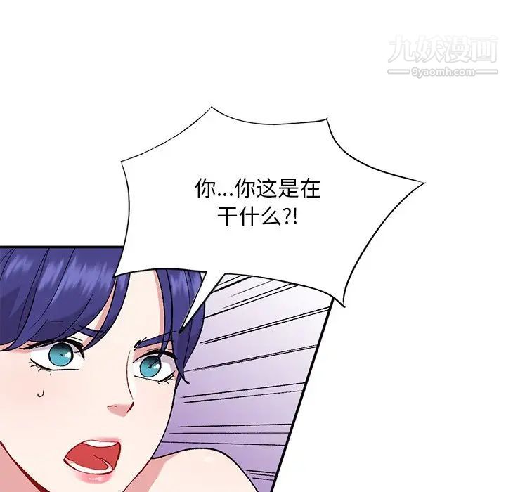 姐姐的秘密第36话