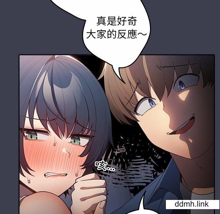 游戏规则我来定第17话