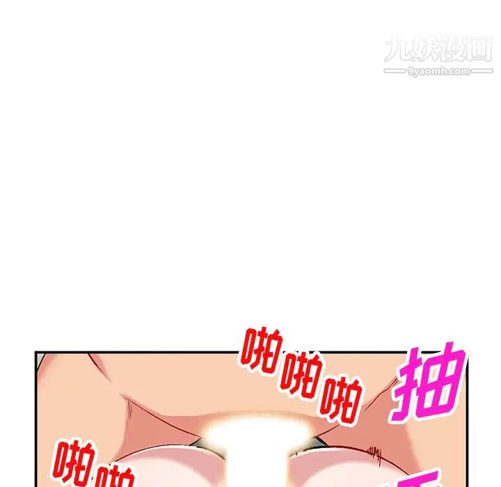 姐姐的秘密第36話