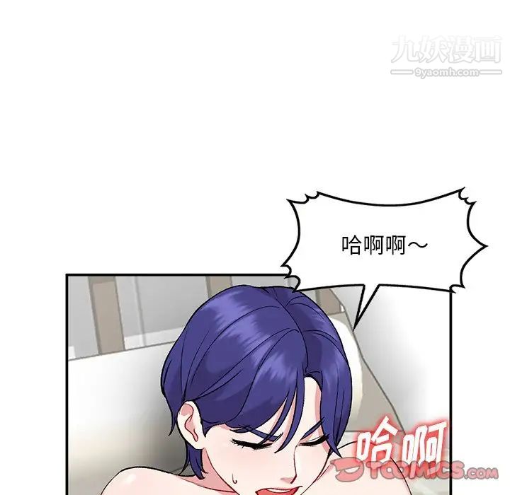 姐姐的秘密第36话