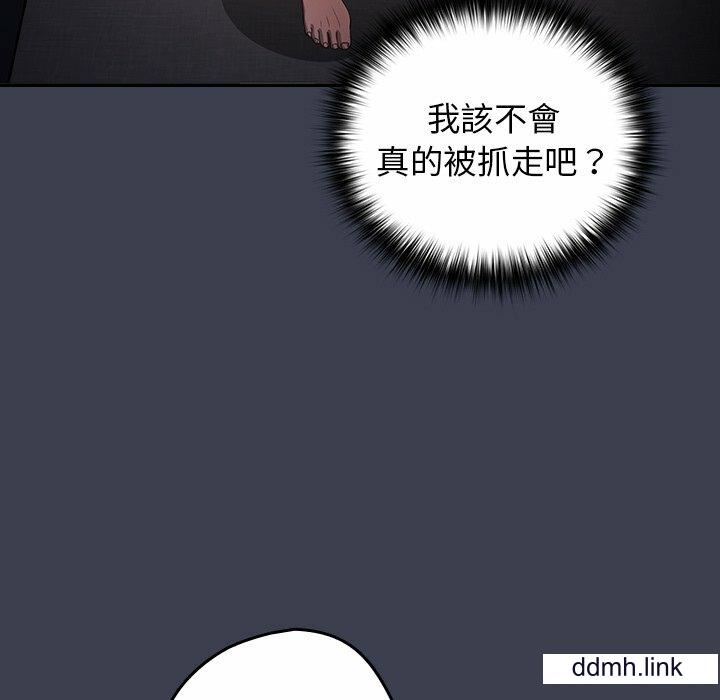 游戏规则我来定第17话