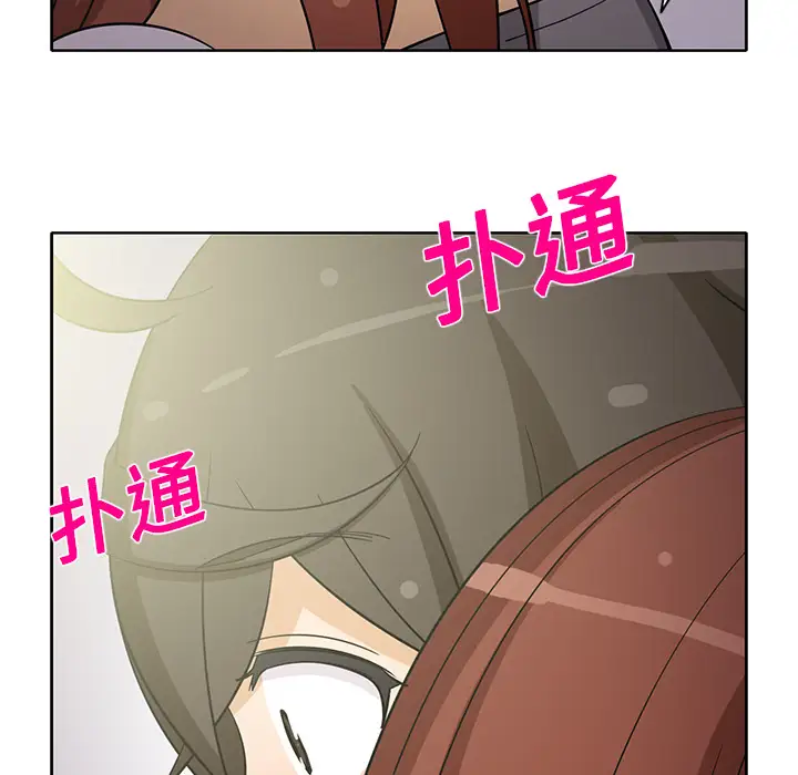 新来的女邻居第18话