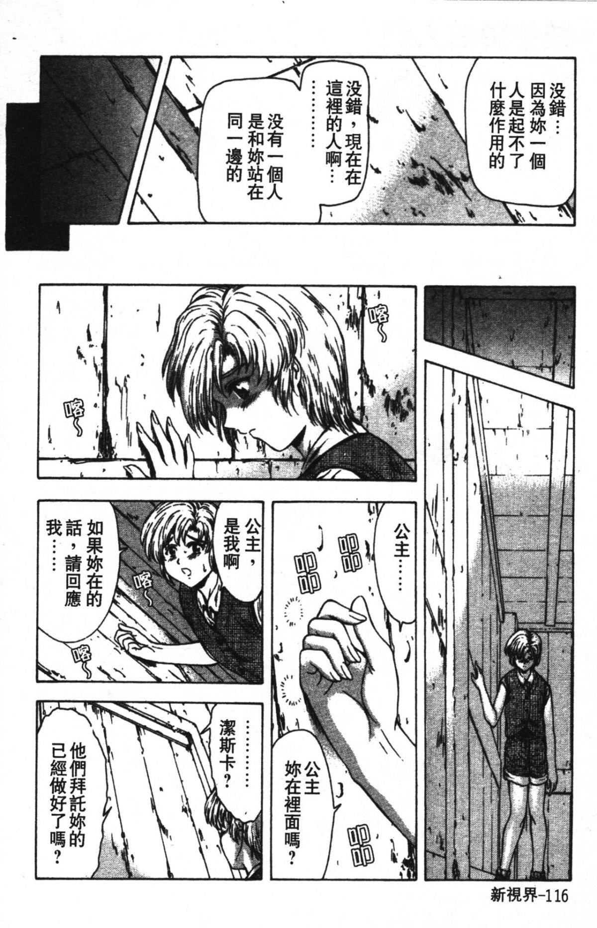 [向正义]GUILTYSACRIFICE【完结编】[中][向正义]GUILTYSACRIFICE【完结编】[中]