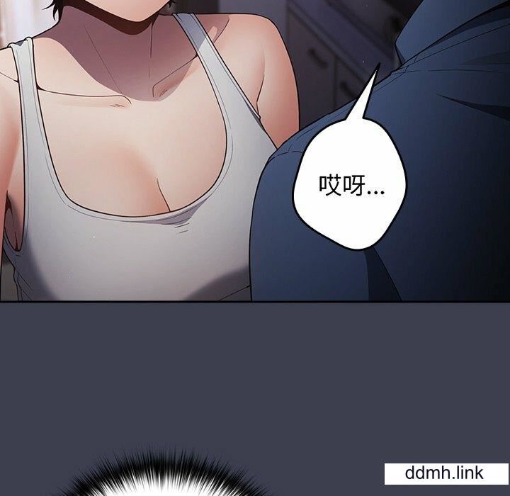 遊戲規則我來定第17話