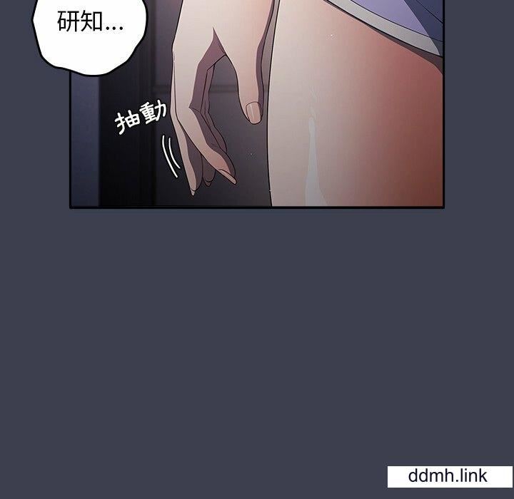 游戏规则我来定第17话