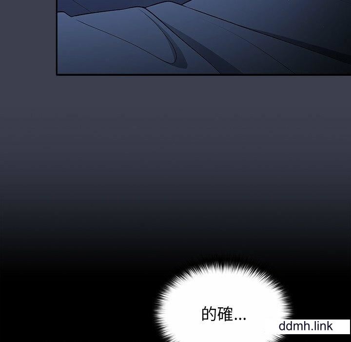 游戏规则我来定第17话