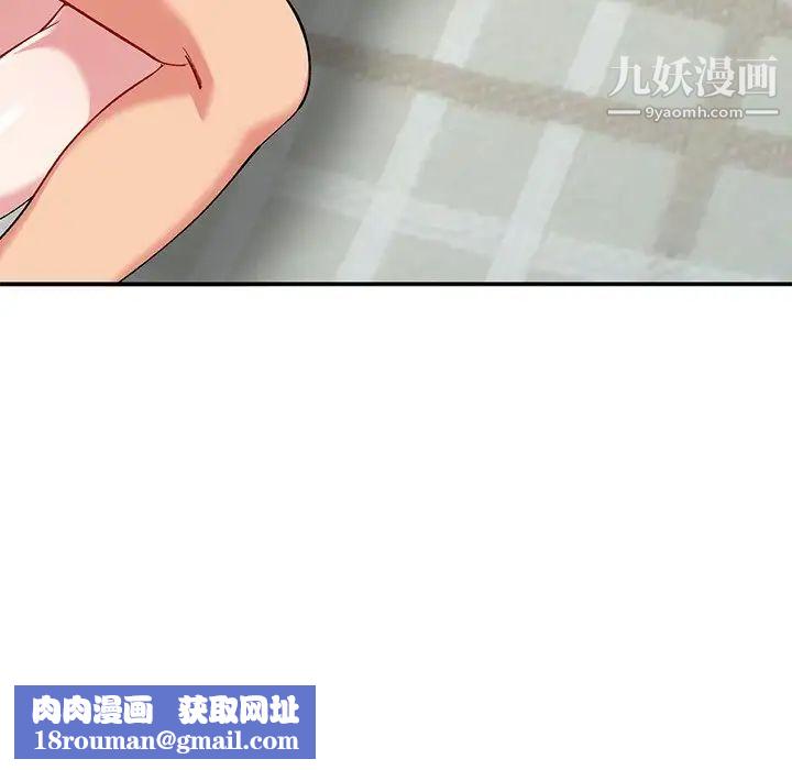 姐姐的秘密第36话