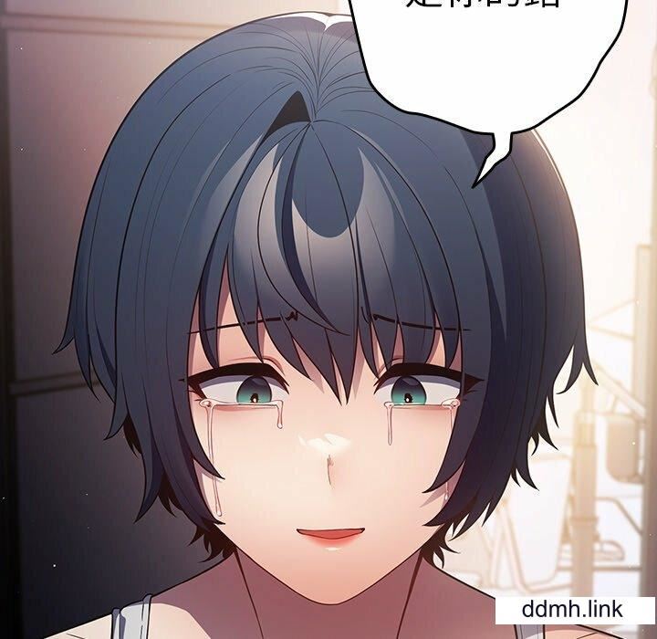 游戏规则我来定第17话