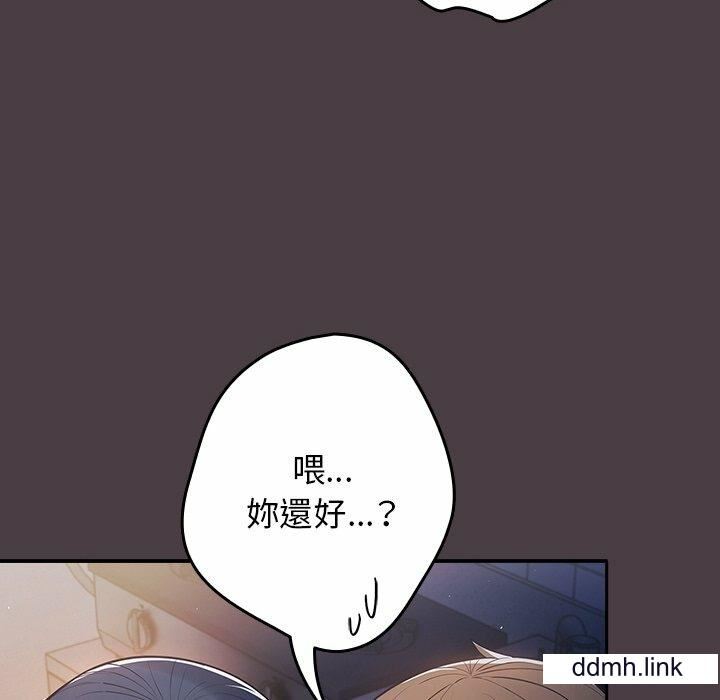 遊戲規則我來定第17話