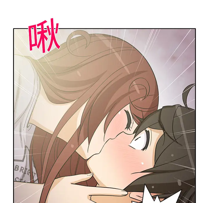 新来的女邻居第19话