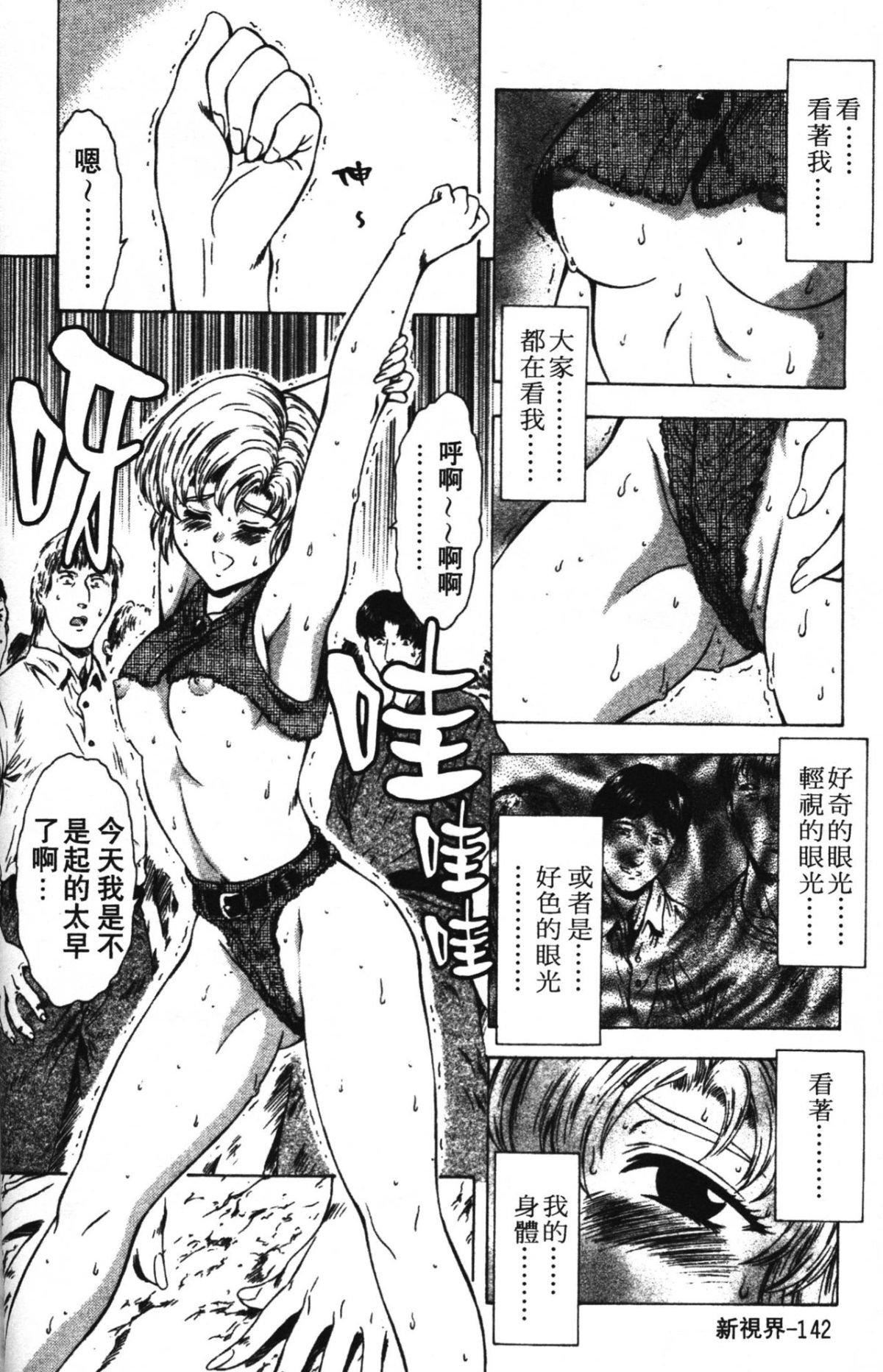 [向正义]GUILTYSACRIFICE【完结编】[中][向正义]GUILTYSACRIFICE【完结编】[中]