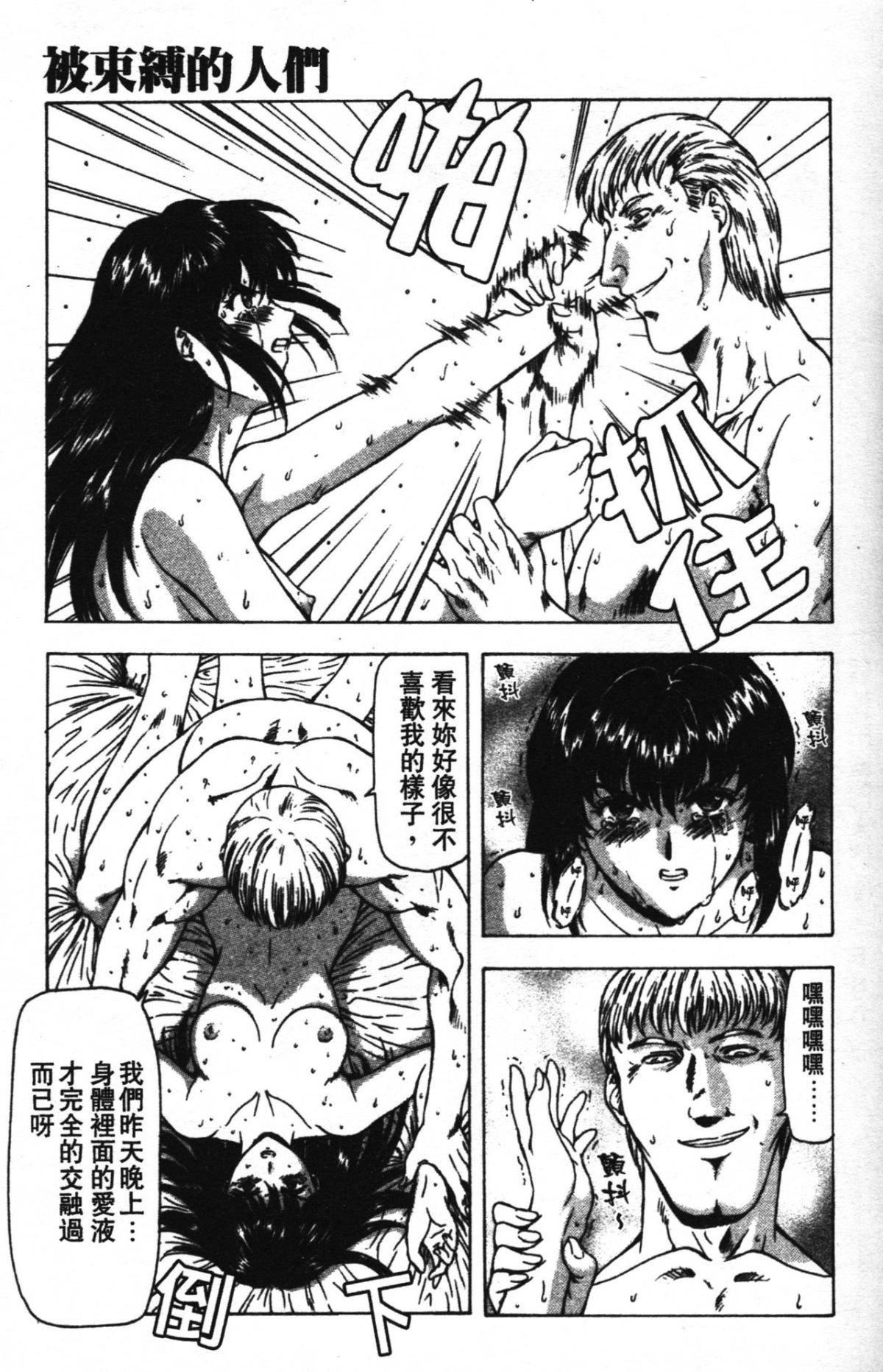 [向正义]GUILTYSACRIFICE【完结编】[中][向正义]GUILTYSACRIFICE【完结编】[中]