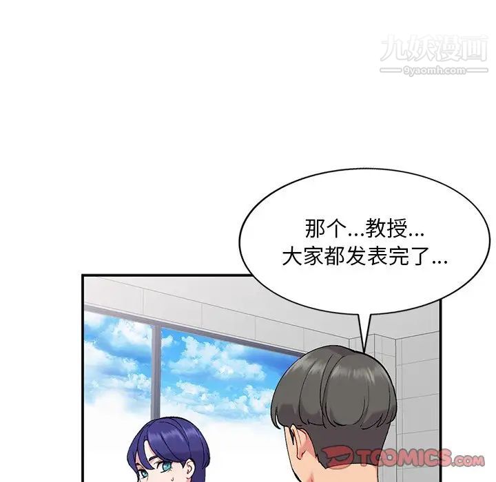 姐姐的秘密第36话