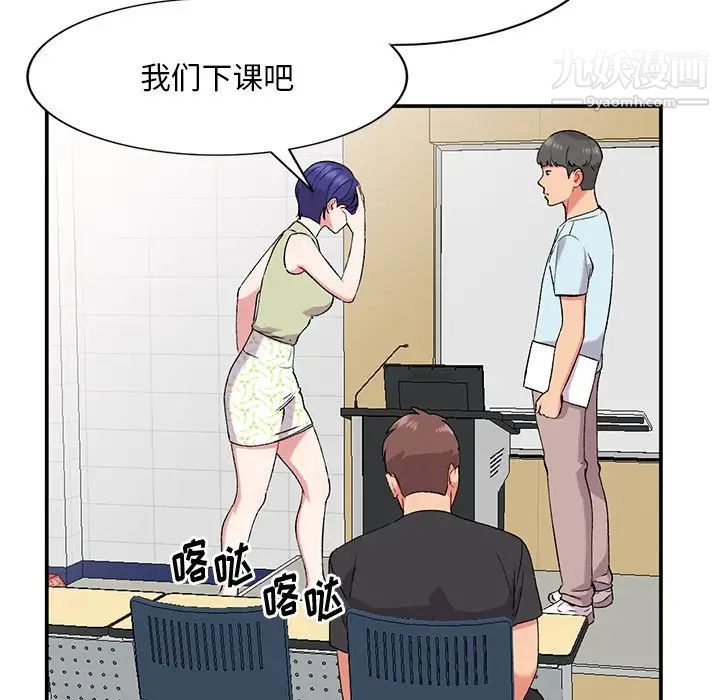 姐姐的秘密第36话