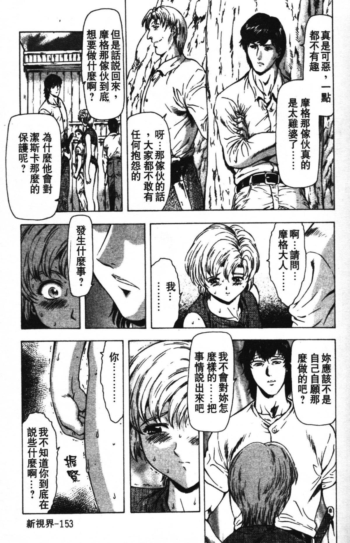 [向正義]GUILTYSACRIFICE【完結編】[中][向正義]GUILTYSACRIFICE【完結編】[中]