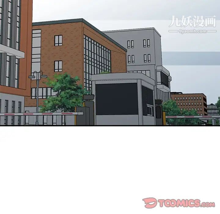 姐姐的秘密第36话