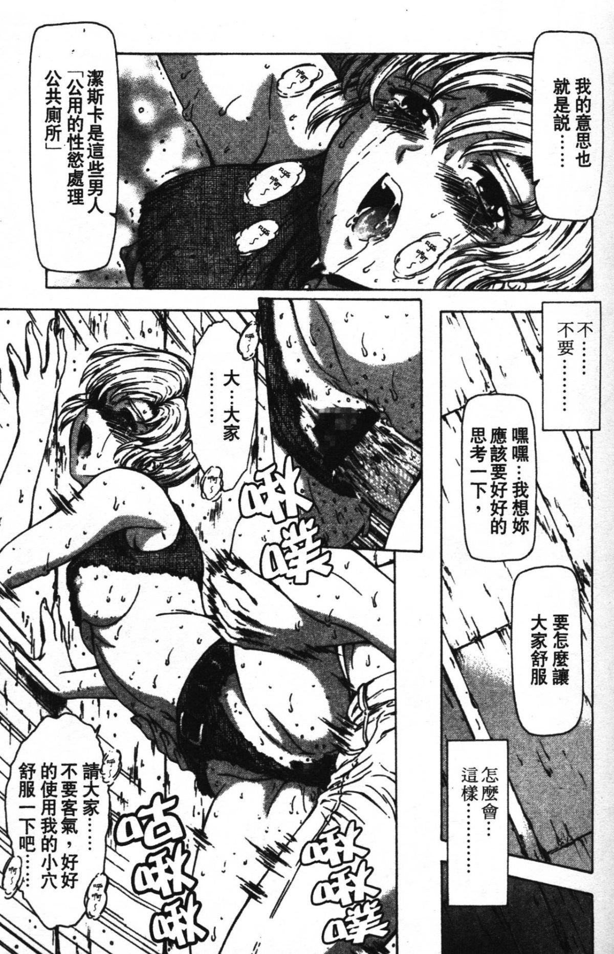 [向正义]GUILTYSACRIFICE【完结编】[中][向正义]GUILTYSACRIFICE【完结编】[中]