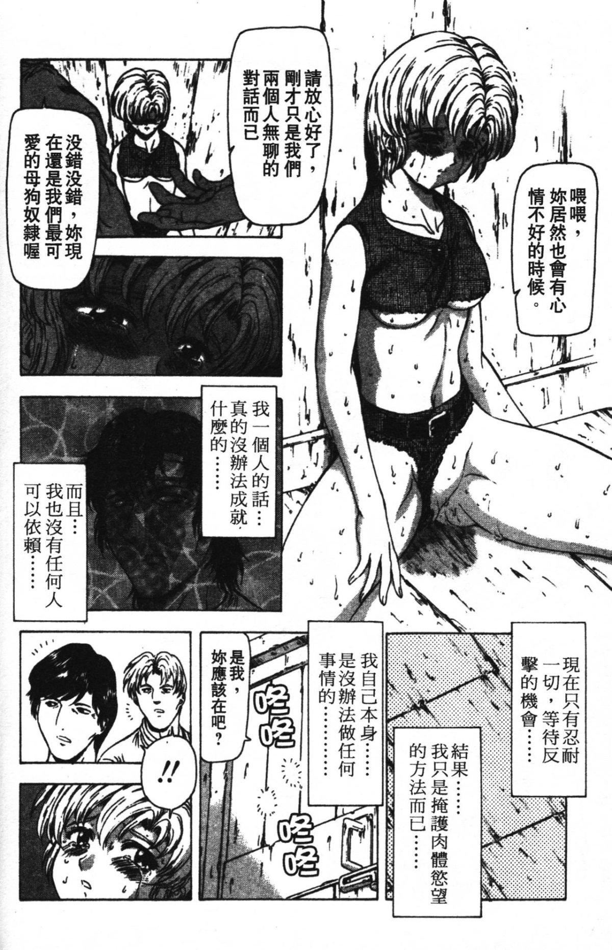 [向正義]GUILTYSACRIFICE【完結編】[中][向正義]GUILTYSACRIFICE【完結編】[中]