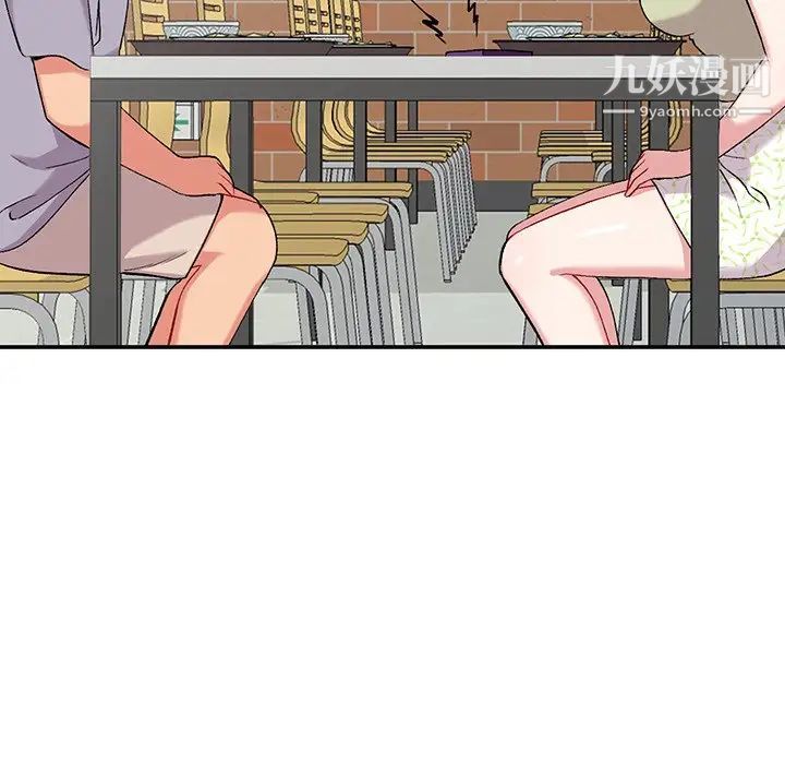 姐姐的秘密第36话