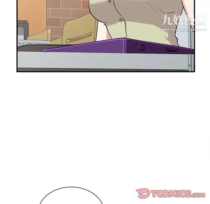 姐姐的秘密第36话