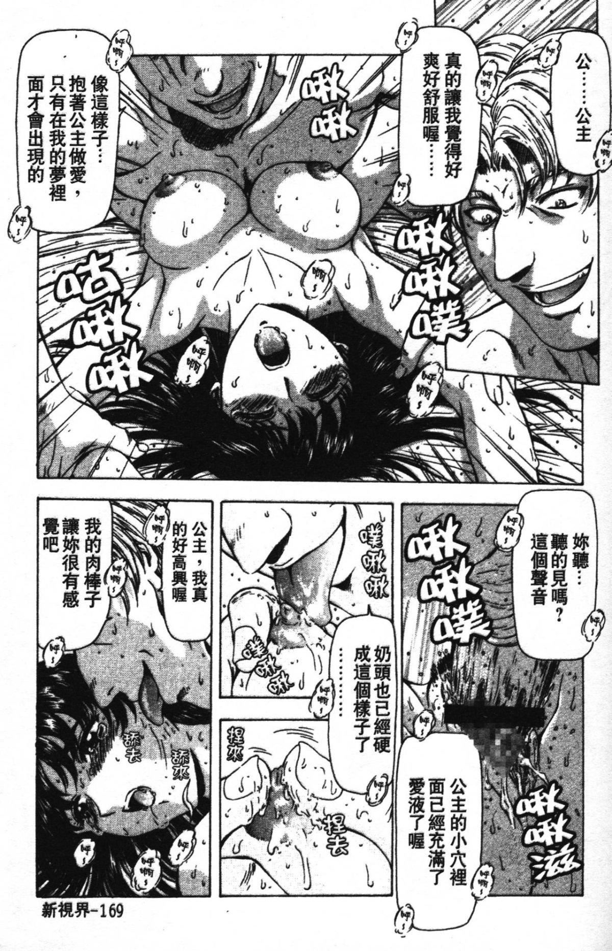 [向正义]GUILTYSACRIFICE【完结编】[中][向正义]GUILTYSACRIFICE【完结编】[中]